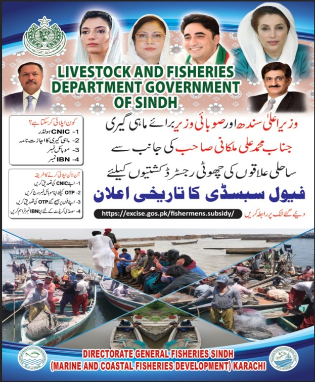 Fuel Subsidy for Fishermen